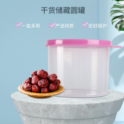 特百惠 保鲜盒 圆罐 600ml