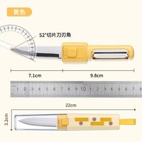 WOOTii 多功能水果刀 削皮刀 二合一便携小刀 刀尖角度60°以下 刀柄长10cm 刃长7.1cm 元气黄