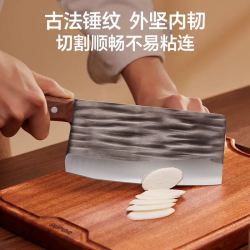苏泊尔 古法锤纹锻打菜刀家用厨房锋利刀具切片切菜切肉水果砍骨刀