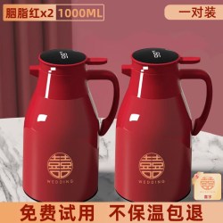 CROSSOVER zy0108 PP+玻璃内胆保温壶 1000ml 胭脂红