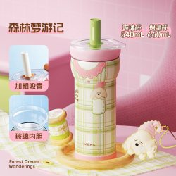 HAERS 森林梦游记 HGQ-660-002-E 保温杯 660ml