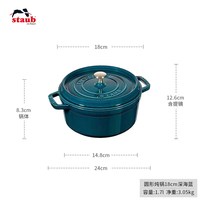staub 珐宝 珐琅铸铁锅汤锅汤煲多功能煲汤炖锅进口多功能焖烧锅