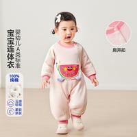 迷你巴拉 纯棉连体衣 男女童宝宝亲肤柔软萌趣内着爬服春秋