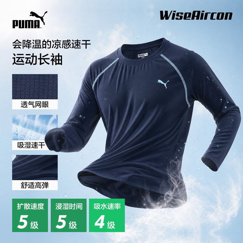 智爽科技-经典深蓝