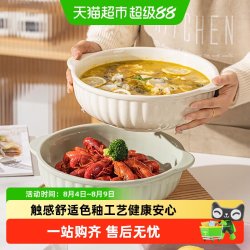 摩登主妇 23M09-109 酸菜鱼大盆碗 12英寸 绿色/米白/紫色 陶瓷