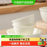 88VIP:竹木本记 奶油风 陶瓷餐具 碗盘碟 12cm 巧克力色