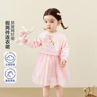 迷你巴拉 新中式网纱裙 女童宝宝柔软舒弹甜美假两件连衣裙