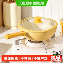 KAWASIMAYA GJ-302 陶瓷不粘煎锅 25cm 奶油色