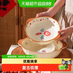 舍里 双耳酸菜鱼大盆碗大汤碗大号水煮鱼碗家用大容量小龙虾大汤盆