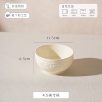 肆月 釉下彩陶瓷小碗 4.5英寸 10只装