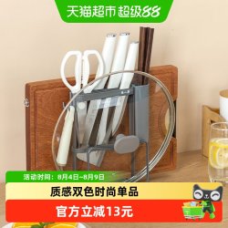 張小泉 张小泉云影置物架刀架菜板放置架锅盖案板架一体厨房砧板收纳架子