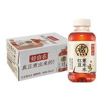 元气森林 好自在红豆薏米水330ml*12瓶24瓶便携装0糖植物饮料养生水 红豆薏米水330ml*12瓶/箱