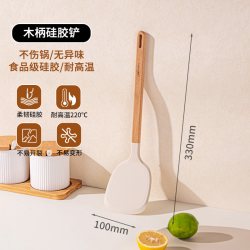 LOCK&LOCK 硅胶锅铲耐高温食品级厨房家用不伤锅炒菜铲勺不粘锅铲子
