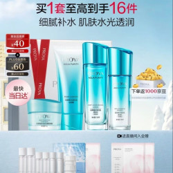 珀莱雅 水漾芯肌水乳(洁面+水乳+面膜)补水护肤品化妆品套装 生日礼物