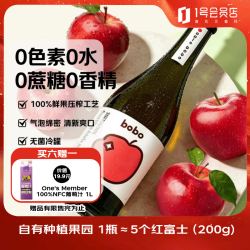 1号会员店 苹果啵啵 NFC鲜榨苹果汁 零酒精 气泡水原浆果汁750ml