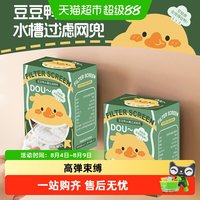 妙然 -0545 厨房水槽过滤网 90-90mm 巧克力色 深卡其布色 军绿色 天蓝色 桔色 浅灰色 浅绿色 浅黄色