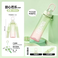 THERMOS 膳魔师 Tritan材质运动水杯 780ml 花色