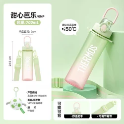 THERMOS 膳魔师 Tritan材质运动水杯 780ml 花色