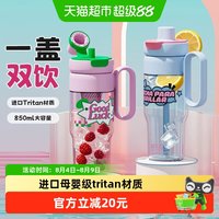 HAERS HSF-850-001 Tritan吸管杯 850ml 巧克力色
