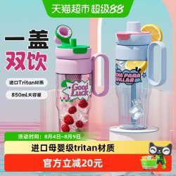 HAERS HSF-850-001 Tritan吸管杯 850ml 巧克力色