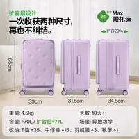 bromen 大容量 行李箱  24英寸