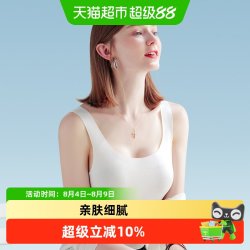 简云 内搭小吊带背心女夏季紧身外穿薄款上衣无痕冰丝莫代尔打底衫