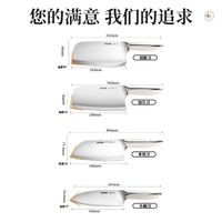 88VIP:苏泊尔 厨房菜刀家用刀具切片切菜切肉刀淬火多用刀官方旗舰店正品
