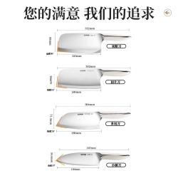 苏泊尔 厨房菜刀家用刀具切片切菜切肉刀淬火多用刀官方旗舰店正品