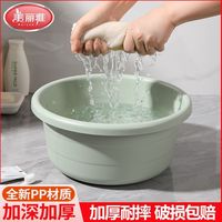 美丽雅 《多人团》美丽雅厚实盆宿舍家庭洗菜洗脸洗脚泡脚洗衣服简约耐用盆底加高