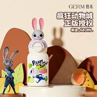 GERM 疯狂动物城2吸管水杯朱迪尼克儿童保温杯幼儿园上学专用