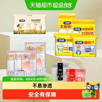 洁成 Jicen 洁成 200ml*100只一次性加厚纸杯 红色 喜庆家用