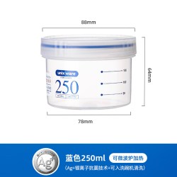 阿司倍鹭 白糖专用储存罐 抗菌淀粉收纳盒 密封防潮分装瓶 乳白色