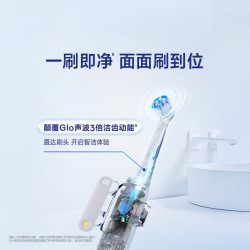 Oral-B 智净磁波刷 电动牙刷  极致白 2支