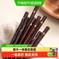 onlycook 复古酸枣木筷 日式餐具 木质尖头 实木 23厘米 5双装