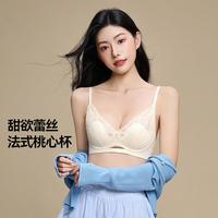 三福 薄杯无钢圈聚拢文胸