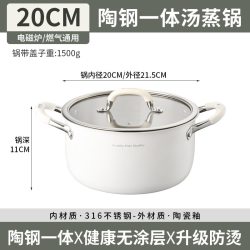 ukk 厨房洁具 GSP-24.1 316L不锈钢汤锅 20cm 颜色分类：316L不锈钢防烫把手