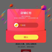 关注5京东，欧亿姿（oeiez）户外自营店
