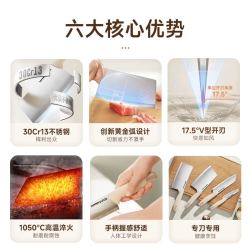 苏泊尔 菜刀家用刀具厨房切片刀厨师专用斩切刀砍骨刀官方店