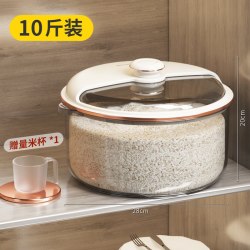 艾仕可 ASK183679 米桶家用防虫防潮密封米缸 10斤 奶白 大口径旋转开盖