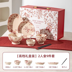KAWASIMAYA 甜蜜二人食高档礼盒装 餐具套装 9件套 新婚结婚乔迁礼物