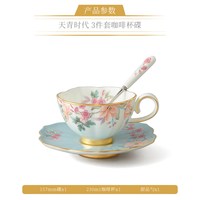 88VIP：auratic 永丰源 10头茶咖具 瓷咖啡杯套装 230ml 田园风
