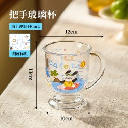 卡罗特 玻璃杯带把手水杯耐高温啤酒咖啡杯可爱杯子家用喝水