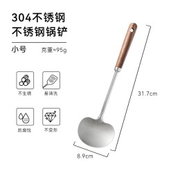 卡罗特 C11780 不锈钢蘑菇铲 小号 木质手柄