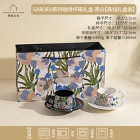 摩登主妇 GARDEN系列 TM24M09-360 陶瓷咖啡杯配碟 礼盒装 黑+白