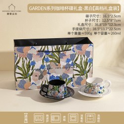 摩登主妇 GARDEN系列 TM24M09-360 陶瓷咖啡杯配碟 礼盒装 黑+白