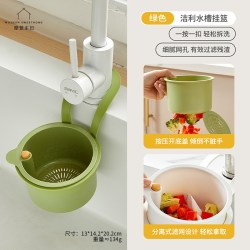 摩登主妇 TM25M05-58 水槽沥水篮 绿色 升级双层可拆卸 分离式过滤 一键按压倾倒残渣