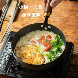 5＆EK 一人食小奶锅煮面锅加厚不粘锅婴儿专用炒锅汤锅雪平锅家用铁锅