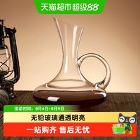 88VIP：彩界 CJHJXJQ 玻璃红酒醒酒器 1L以上 巧克力色