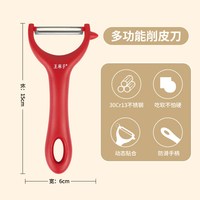 王麻子 削皮刀厨房专用刮皮器剥皮器