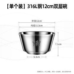 莱柏顿 316L不锈钢双层汤碗 11.3cm 镜面抛光 隔热不易烫手